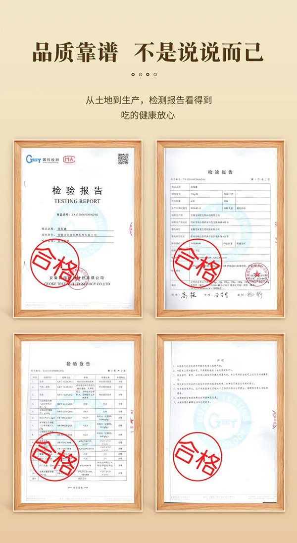 宅羊羊醇梨膏4.jpg 宅羊羊醇梨膏4.jpg