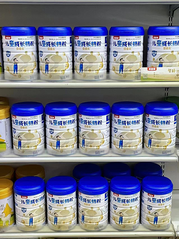 貝因美佳睿高兒童奶粉4.jpg 貝因美佳睿高兒童奶粉4.jpg