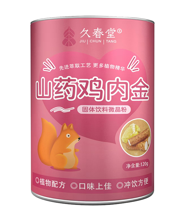 久春堂藥食同源微晶粉.jpg 久春堂藥食同源微晶粉.jpg