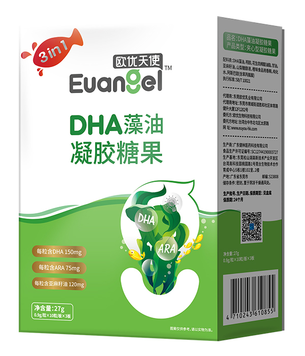 歐優(yōu)天使DHA藻油凝膠糖果30粒