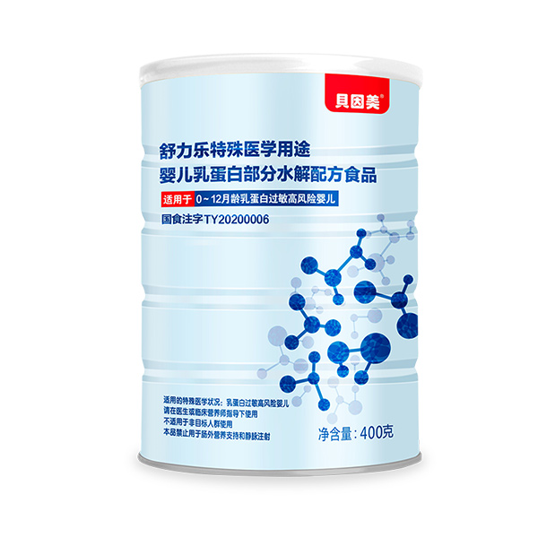 貝因美舒力樂特殊醫(yī)學用途嬰兒乳蛋白部分水解配方食品.jpg 貝因美舒力樂特殊醫(yī)學用途嬰兒乳蛋白部分水解配方食品.jpg