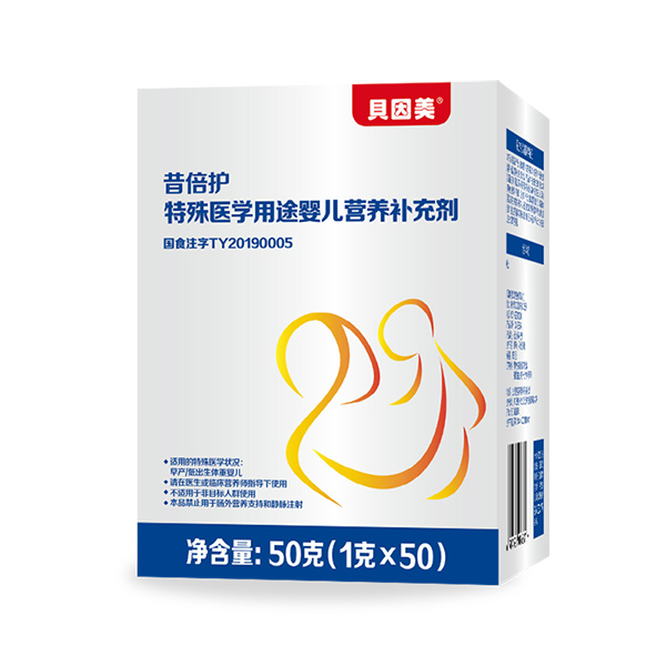 貝因美昔倍護(hù)特殊醫(yī)學(xué)用途嬰兒營養(yǎng)補(bǔ)充劑.jpg 貝因美昔倍護(hù)特殊醫(yī)學(xué)用途嬰兒營養(yǎng)補(bǔ)充劑.jpg