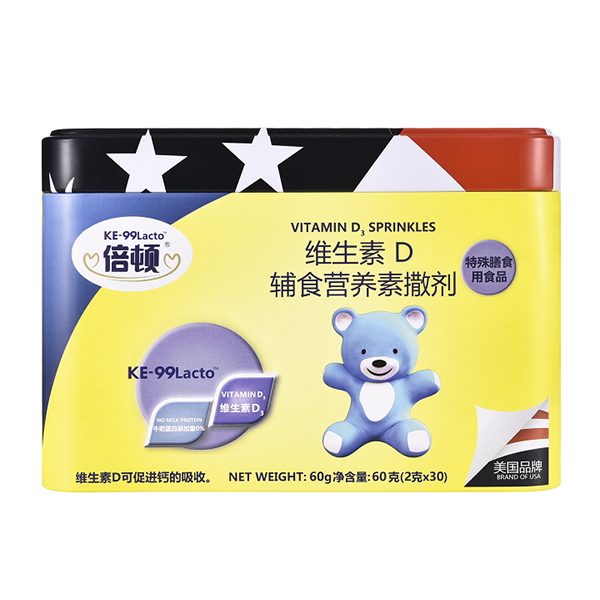 倍頓維生素D輔食營(yíng)養(yǎng)素撒劑