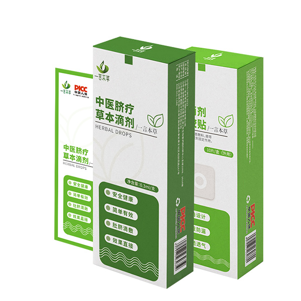 一言本草中醫(yī)臍療草本滴劑0.3ml支1.jpg 一言本草中醫(yī)臍療草本滴劑0.3ml支1.jpg