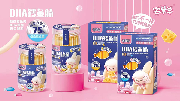 宅羊羊DHA鱈魚腸1.png 宅羊羊DHA鱈魚腸1.png