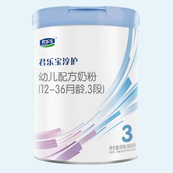 君樂(lè)寶淳護(hù)嬰幼兒配方奶粉800g.jpg 君樂(lè)寶淳護(hù)嬰幼兒配方奶粉800g.jpg