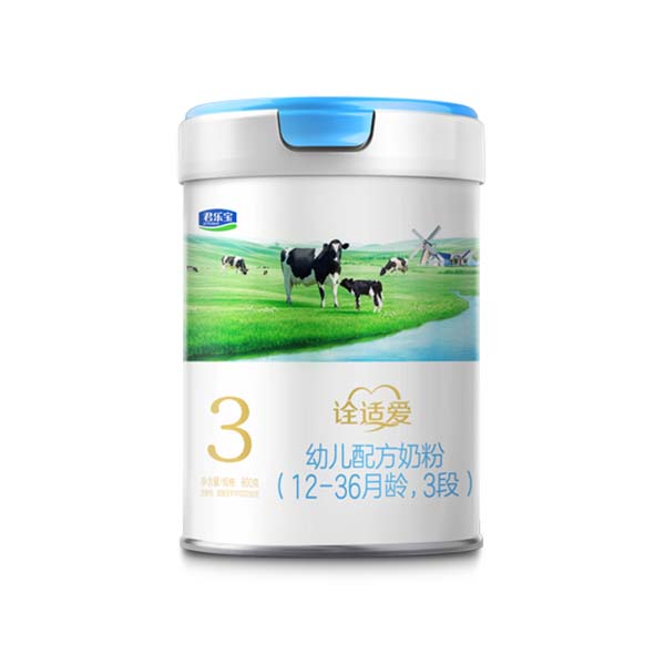 君樂寶詮適愛嬰幼兒配方奶粉800g.jpg 君樂寶詮適愛嬰幼兒配方奶粉800g.jpg