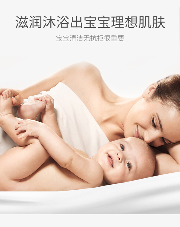 麻哈洗沐二合一 (7).jpg