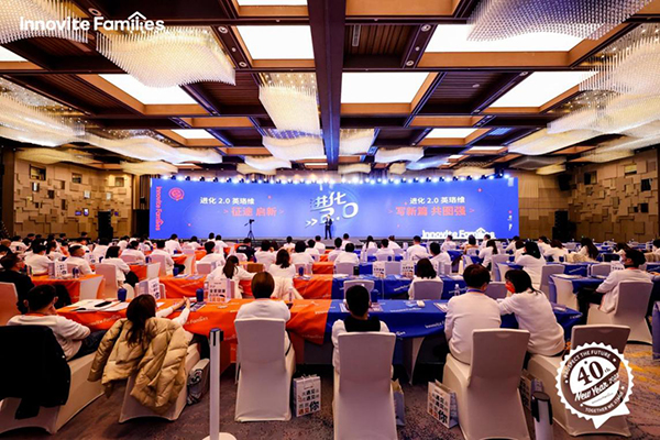 英珞維年會(huì)在上海阿納迪酒店圓滿(mǎn)落幕.jpg 英珞維年會(huì)在上海阿納迪酒店圓滿(mǎn)落幕.jpg