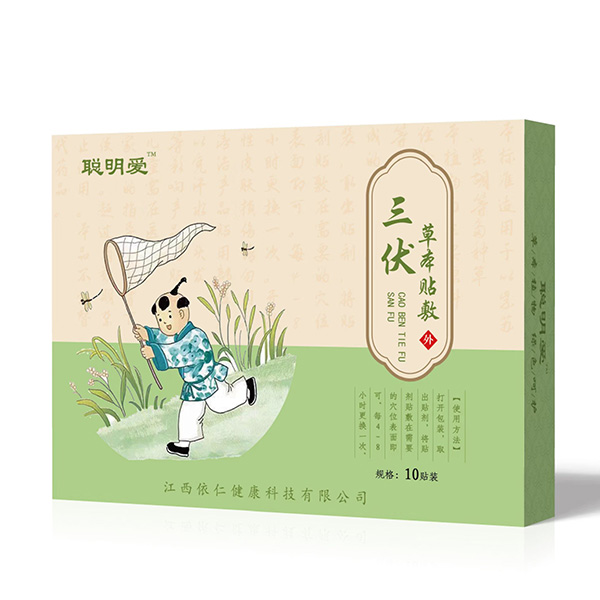 聰明愛三伏草本貼敷.jpg 聰明愛三伏草本貼敷.jpg