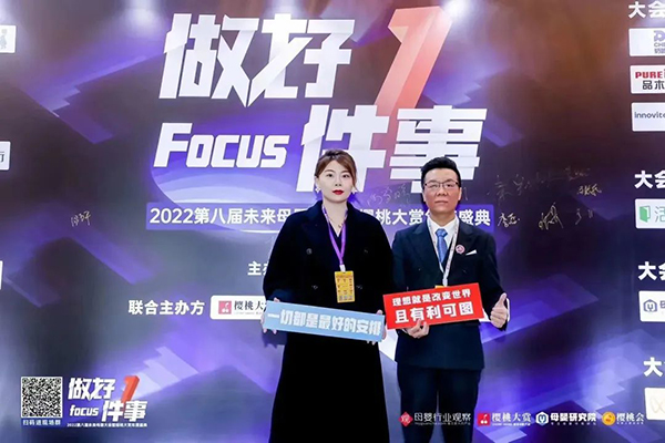 年度嬰幼兒營養(yǎng)品成長力品牌大獎(jiǎng).jpg 年度嬰幼兒營養(yǎng)品成長力品牌大獎(jiǎng).jpg