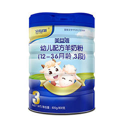 美益源幼兒配方羊奶粉3段800g.jpg 美益源幼兒配方羊奶粉3段800g.jpg