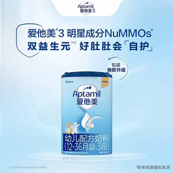 Aptamil�������׃��䷽�̷ۣ�12-36���g��3�Σ�.jpg