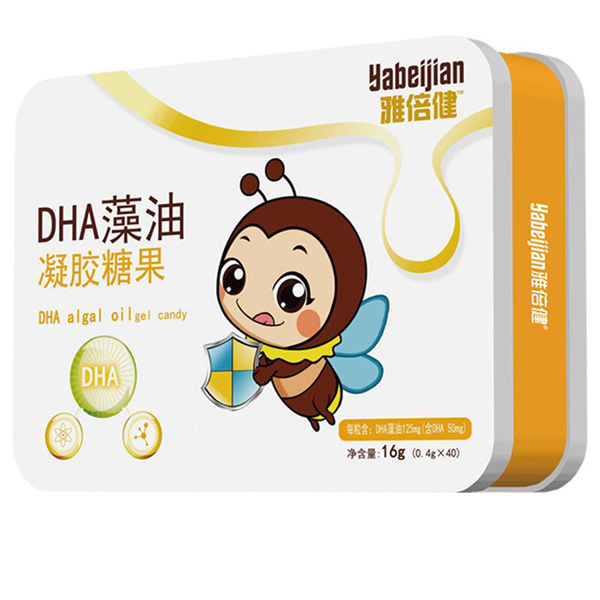 雅倍健DHA藻油凝膠糖果.jpg 雅倍健DHA藻油凝膠糖果.jpg