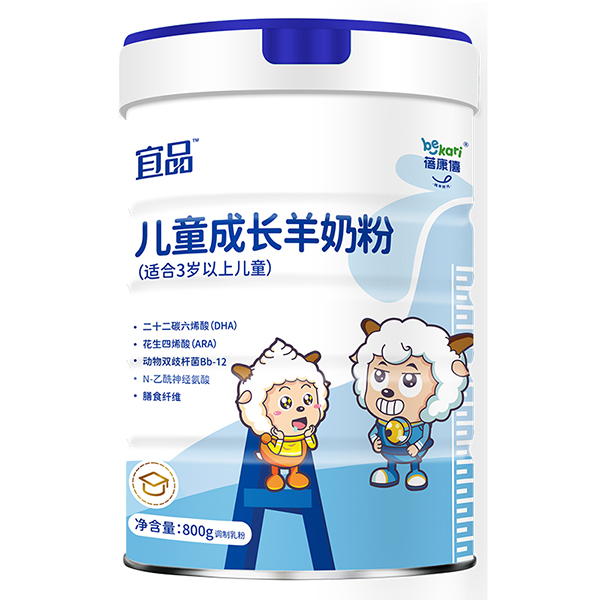 蓓康僖兒童成長羊奶粉.jpg 蓓康僖兒童成長羊奶粉.jpg