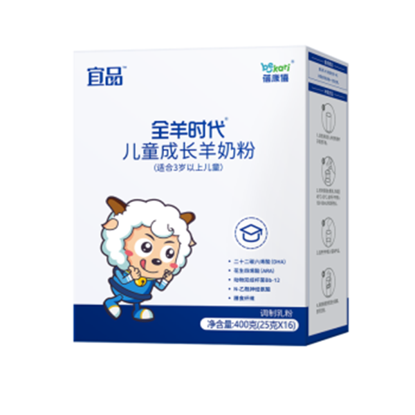 蓓康僖全羊時(shí)代兒童成長羊奶粉.png 蓓康僖全羊時(shí)代兒童成長羊奶粉.png