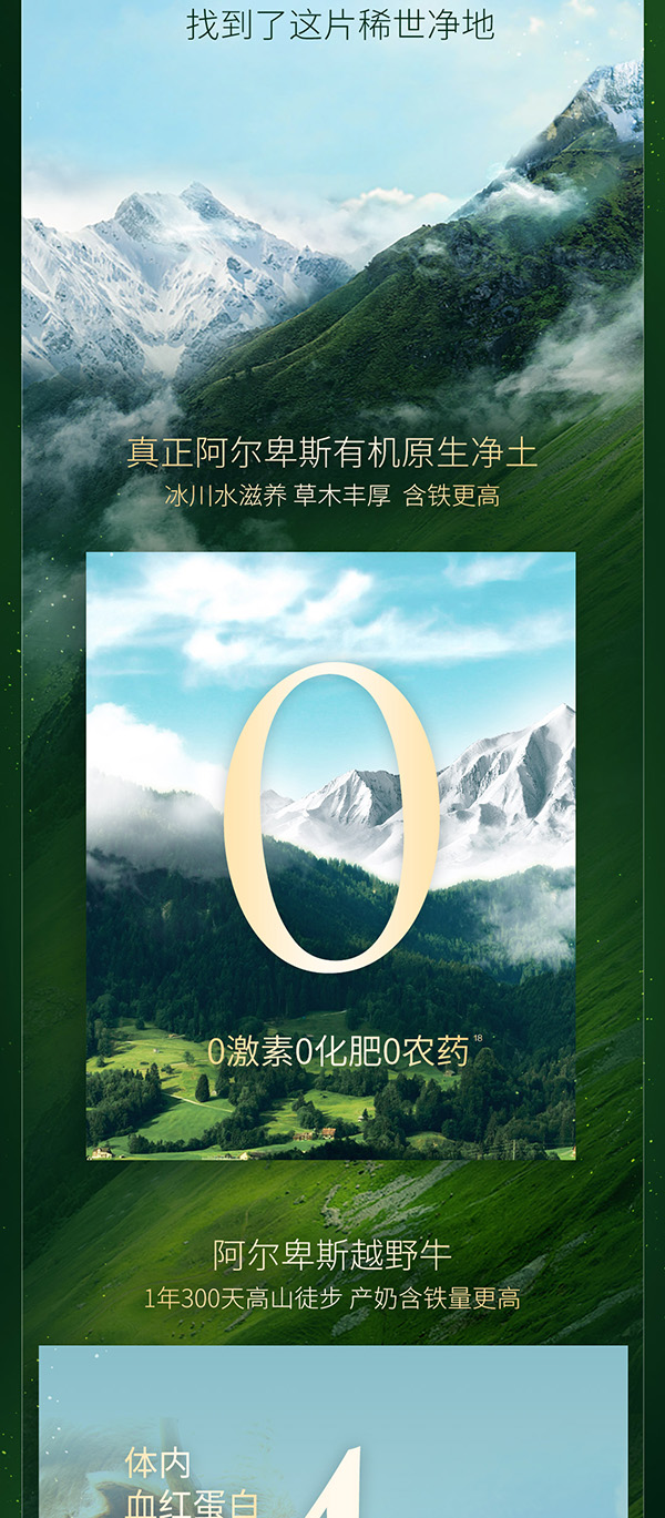 啟賦蘊萃有機配方奶粉 (5).jpg