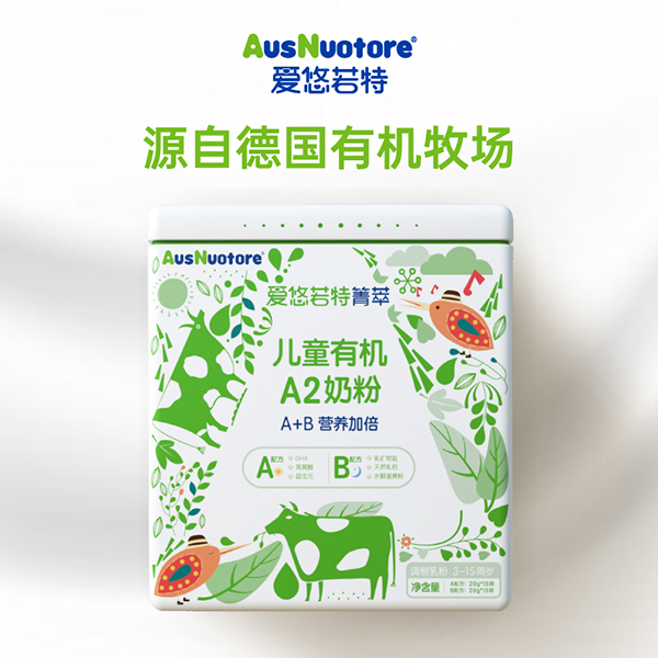 愛悠若特箐萃兒童有機(jī)A2奶粉 (1).jpg