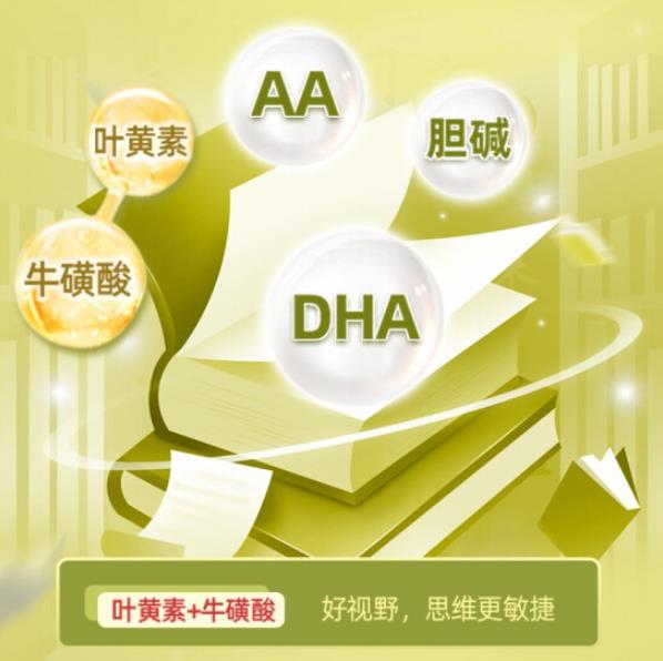 貝智康高の配方兒童奶粉 (4).jpg