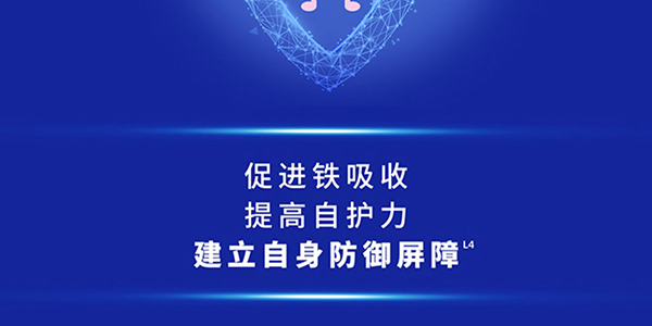 貝智康中老年?duì)I養(yǎng)奶粉美の配方 (7).jpg