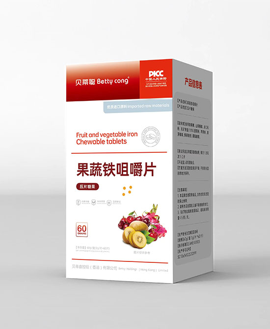 貝蒂聰果蔬鐵咀嚼片