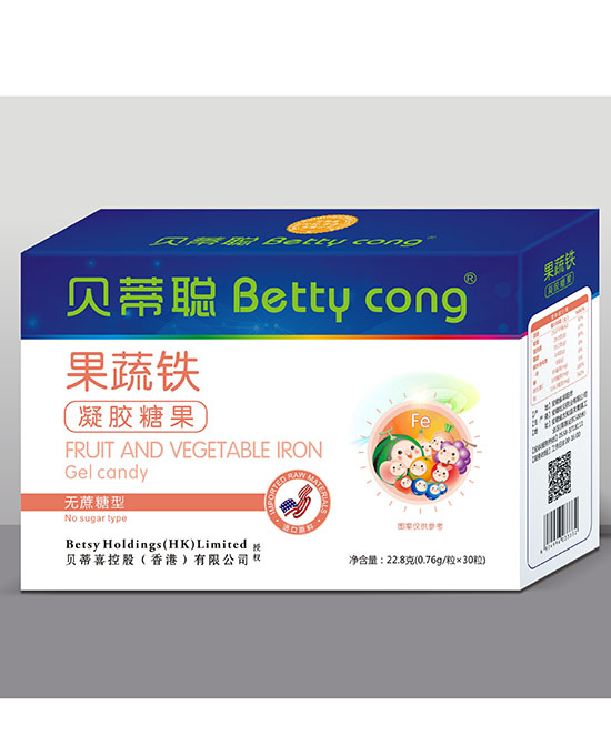 貝蒂聰果蔬鐵凝膠糖果