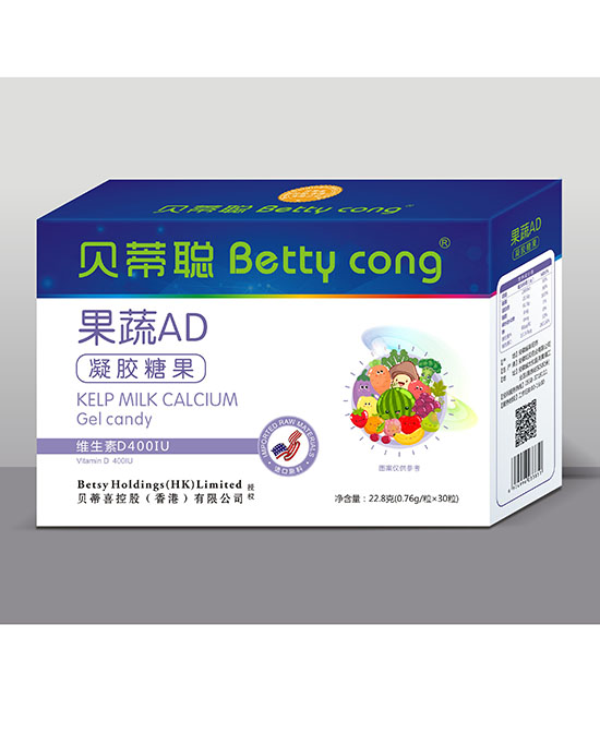 貝蒂聰果蔬AD凝膠糖果