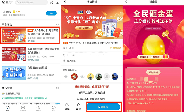 步驟.jpg 步驟.jpg