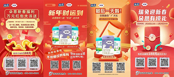 全面造勢.jpg 全面造勢.jpg