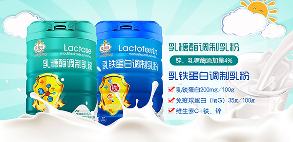 愛茵坊調(diào)制乳粉.jpg 愛茵坊調(diào)制乳粉.jpg