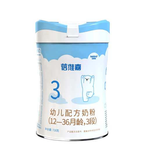 貝特佳蓓維嘉幼兒配方奶粉3段.jpg 貝特佳蓓維嘉幼兒配方奶粉3段.jpg