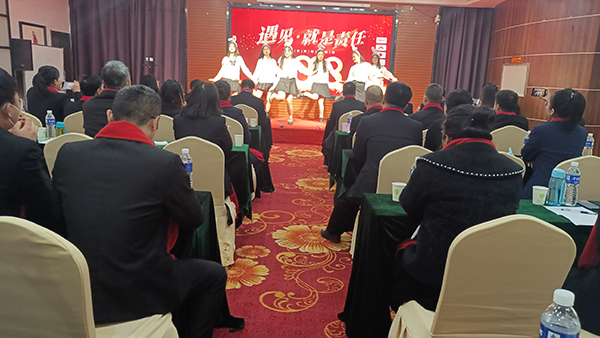 施貝安健康集團(tuán)2023年度營(yíng)銷大會(huì)9.jpg 施貝安健康集團(tuán)2023年度營(yíng)銷大會(huì)9.jpg