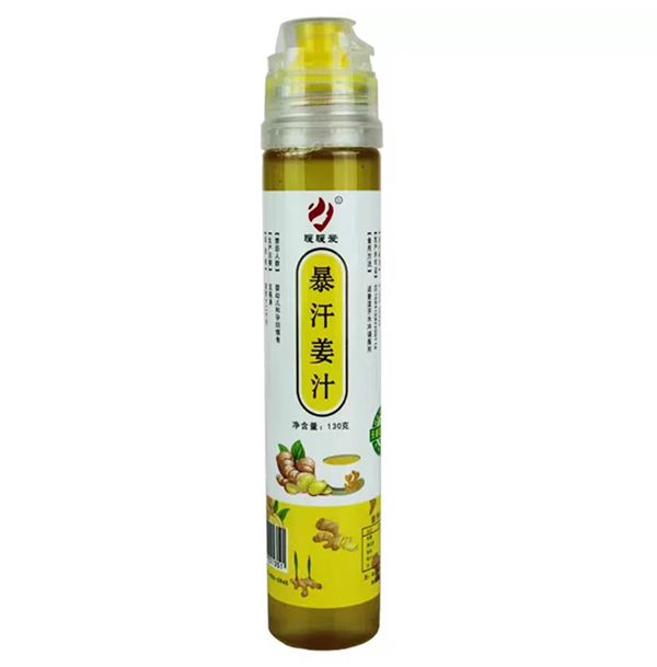 暖暖愛暴汗姜汁.jpg 暖暖愛暴汗姜汁.jpg