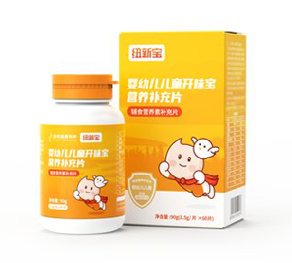 紐新寶嬰幼兒兒童開味寶營養(yǎng)補(bǔ)充片