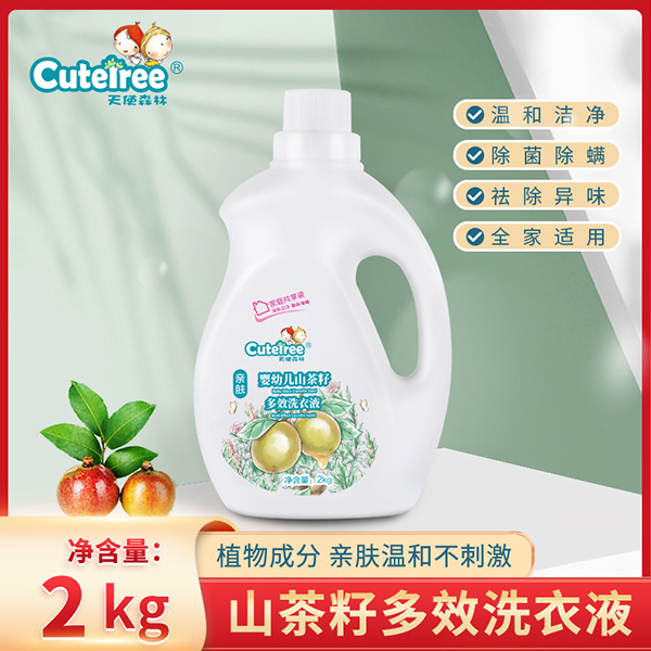 天使森林嬰幼兒山茶油多效洗衣液2kg主圖.jpg