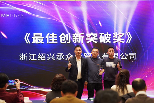 合普諾2023新春發(fā)展會(huì)議暨品牌三周年答謝會(huì)圓滿召開7.png 合普諾2023新春發(fā)展會(huì)議暨品牌三周年答謝會(huì)圓滿召開7.png