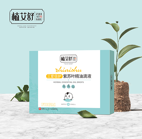 植艾舒三愛倍護(hù)紫蘇葉精油滴液