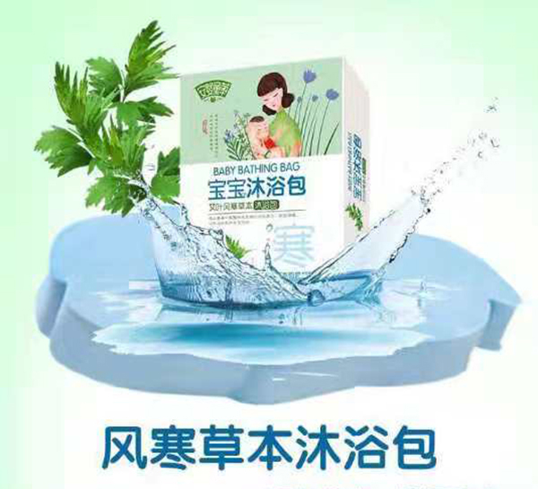 安嬰童草風(fēng)寒草本沐浴包