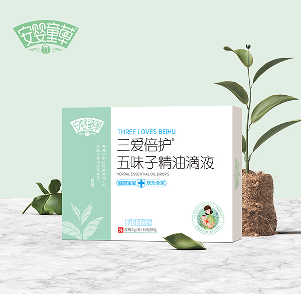 安嬰童草三愛(ài)倍護(hù)五味子精油滴液