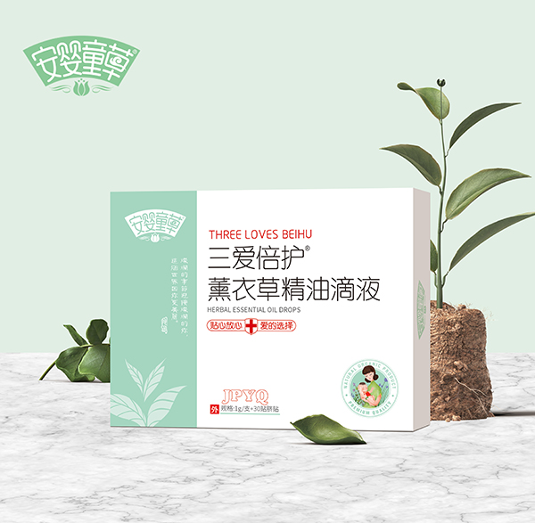 安嬰童草三愛(ài)倍護(hù)薰衣草精油滴液