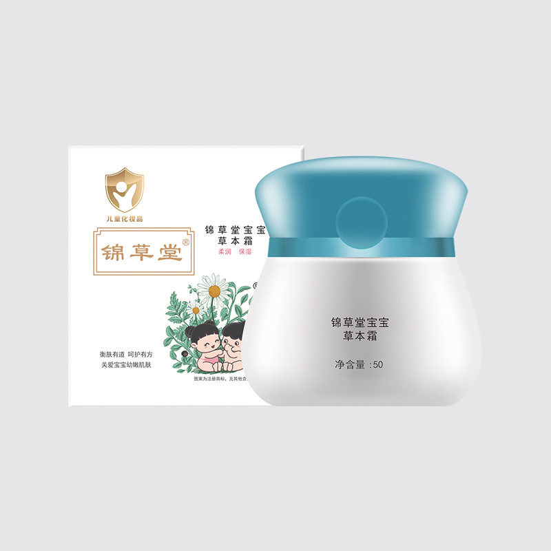 錦草堂寶寶草本霜.jpg 錦草堂寶寶草本霜.jpg