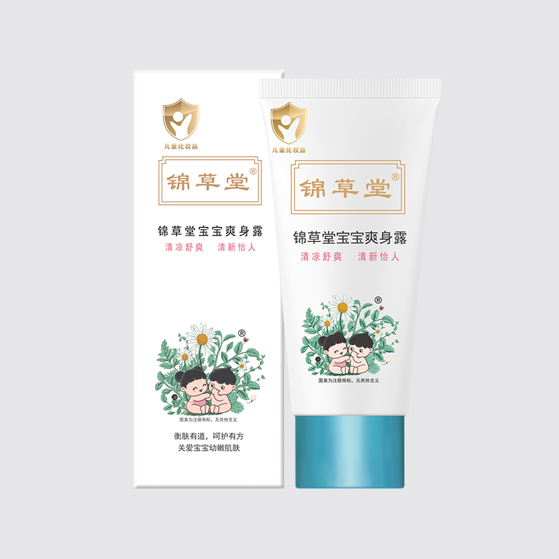 錦草堂寶寶爽身露.jpg 錦草堂寶寶爽身露.jpg