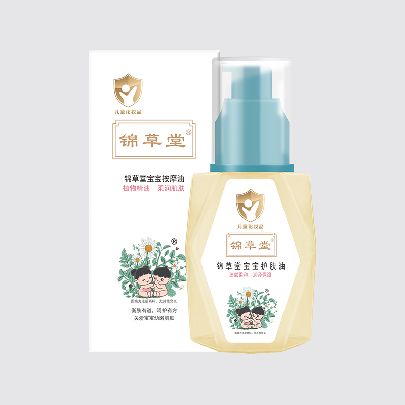 錦草堂寶寶護(hù)膚油.jpg 錦草堂寶寶護(hù)膚油.jpg