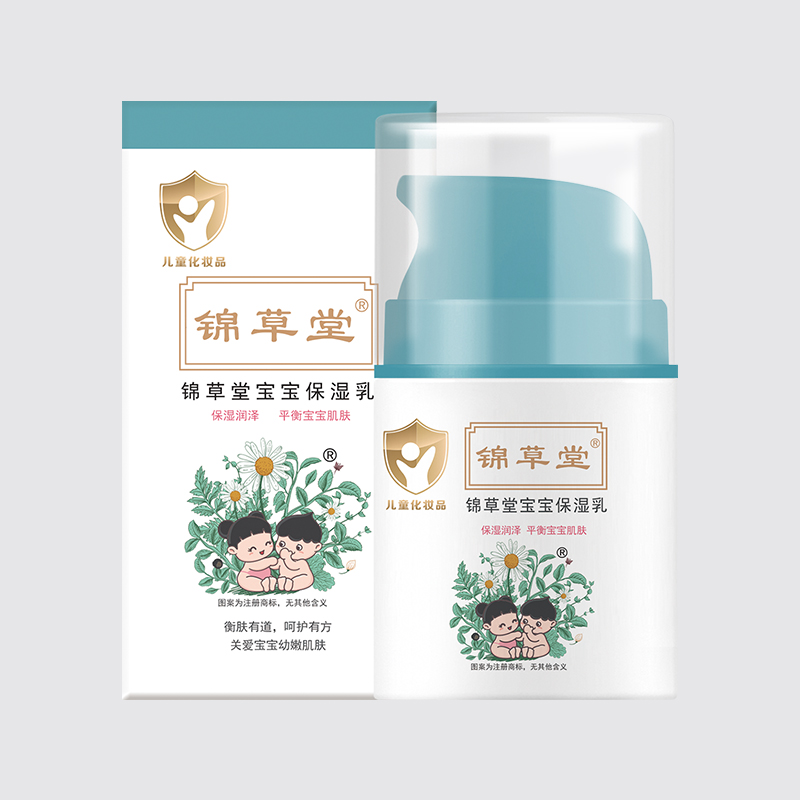 錦草堂寶寶保濕乳.jpg 錦草堂寶寶保濕乳.jpg
