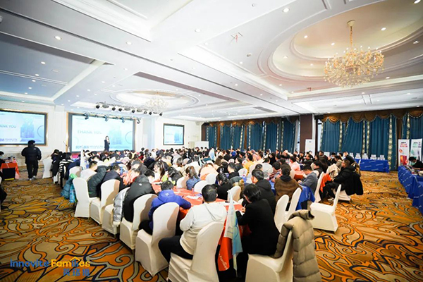 英珞維2023營養(yǎng)動銷特訓營寧波站現(xiàn)場.jpg 英珞維2023營養(yǎng)動銷特訓營寧波站現(xiàn)場.jpg