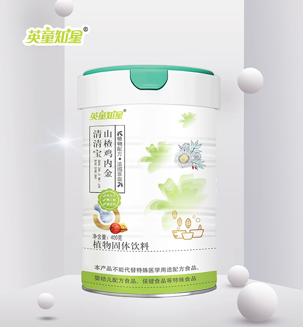 英童知星山楂雞內(nèi)金清清寶400克.jpg 英童知星山楂雞內(nèi)金清清寶400克.jpg