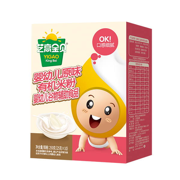 藝高金貝嬰幼兒原味有機(jī)米粉盒裝
