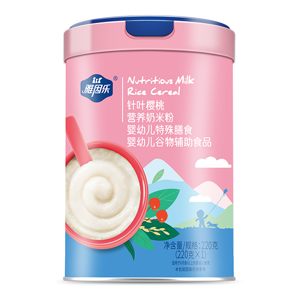 雅因樂營(yíng)養(yǎng)奶米粉 針葉櫻桃