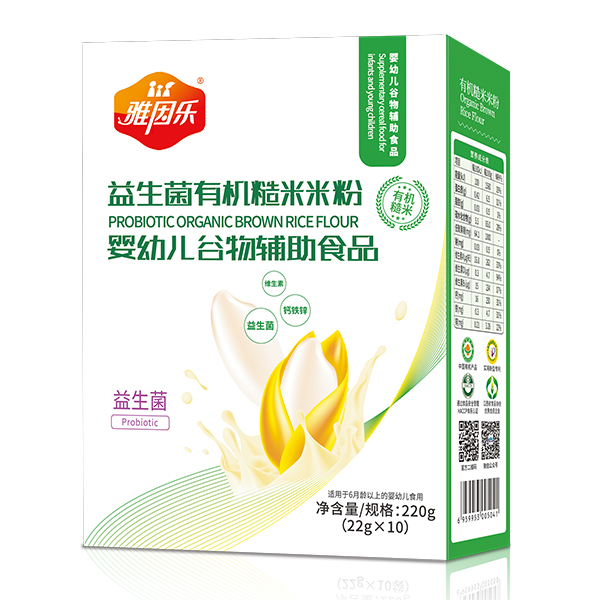 雅因樂有機(jī)糙米米粉盒裝 益生菌.jpg 雅因樂有機(jī)糙米米粉盒裝 益生菌.jpg