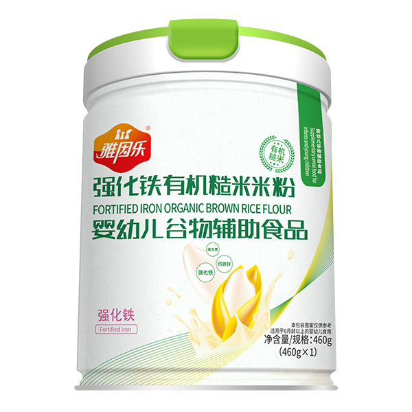 雅因樂(lè)有機(jī)糙米米粉 強(qiáng)化鐵.jpg 雅因樂(lè)有機(jī)糙米米粉 強(qiáng)化鐵.jpg